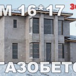VLOG #79: Дом из газобетона в Керро