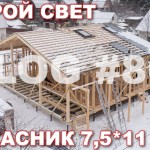 VLOG #86: одноэтажник со вторым светом в Токсово