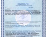 Сертификат из Кроны