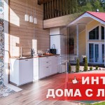 VLOG #74: Интерьер дома с лофтом в Смолячково