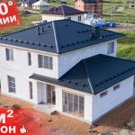 VLOG #76: дом из газобетона, обзор 360° в движении