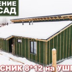 VLOG #93 & #94: Начали III этап в Белоострове