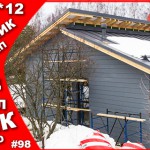 VLOG #98: Фасад Cedral Click Wood в Белоострове